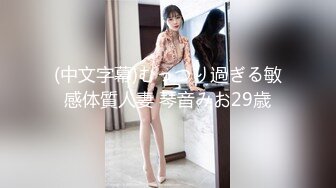 无水印11/4 端庄女神御姐道具风油精自慰私处躺下道具插穴呻吟不止VIP1196