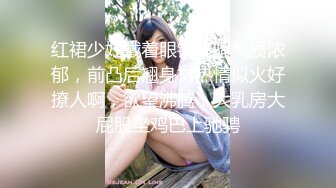 专约极品嫩妹大神【江南第一深情】最新约炮众多反差婊，JK学妹 少妇姐姐 优雅御姐 人帅屌受罪 (1)