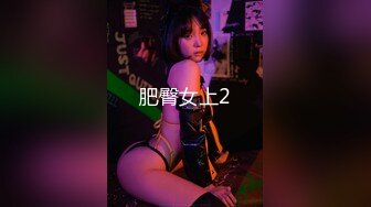 比女人还美丽 Ts宣霖：好爽老公，慢点进来，太痛了。 被哥哥后入艹得好深好爽！