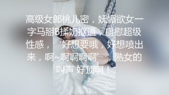 高颜值混血coser美人妖小母狗TS「Ariana」OF露脸大尺度私拍 享受仙女棒被包裹更爱吃鸡吧【第二弹】 (3)