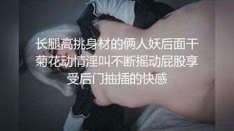 明星颜值女神【可爱的妹妹】全裸道具自慰高潮~真的太美了颜射极限诱惑！3V (1)