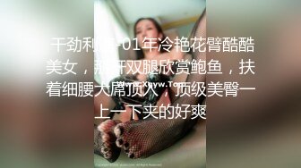 极品大奶淫妻的诱惑，自己吃奶淫声荡语撅着屁股让大哥蹂躏，干了骚逼干菊花淫水多多，无套抽插内射中出刺激[