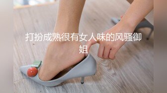 《尤物女神经典私拍》摄影大咖王动御用极品网红模特【阿朱】精品私拍，销魂道具紫薇，罕见仅有的真Q实弹3P肉搏原版画质