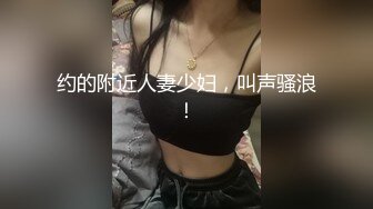 抖音长腿网红高跟热舞无套后入内射，叫太骚了 Chinese homemade video