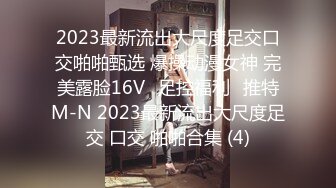    [中文字幕] ADN-523 在老公面前被幹 ー 不倫妻子的絶頂 三岳優奈