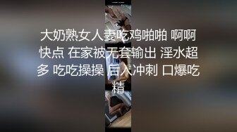 1/8最新 这个美女比较骚肉丝大屁股翘起吃屌各种姿势轮番操VIP1196