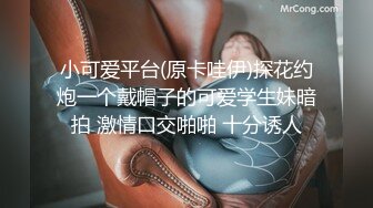 [原创] 小姐姐说我是她坐过最粗的