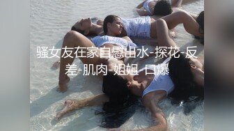 新人！小仙女下海！超级漂亮~【04涵涵】揉穴自慰！超过瘾，女仆装牛仔短裙，白白嫩嫩大哥们最爱