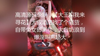 推車哥探花 MTH0035 氣質美人的極致服務