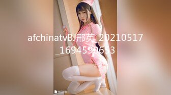 【OnlyFans】跨国夫妻【台湾夫日本妻】性爱啪啪娇妻自慰