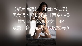 長相甜美 聲音超爹的小美女大尺度視頻 超大假雞雞瘋狂插逼自慰