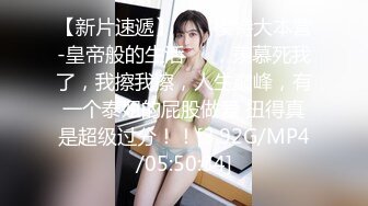 山间小林有点刺激