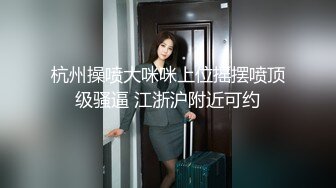   粉嫩嫩小美女楚楚动人温柔范看的鸡巴翘起来，甜美性感修长美腿扶着肉棒细细吞吐舔