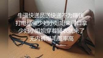 性感骚妻  被着我偷约单男