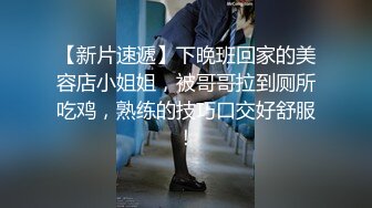 《模特应聘✅私拍泄密》露脸美女硕士高材生长腿小姐姐✅视频在线模特面试✅脱光光全方位展示身材