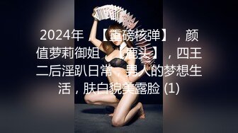 《极品反差㊙️露脸美眉》做爱经验6人的幼保科学生花季美少女约炮喜欢被捅到底会痛的感觉肉棒一插就嗲叫内射无损4K原版