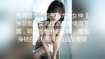 美乳嫩穴性感妹妹在厨房被哥哥激烈抽擦，大量白浆 大鸡巴塞满小妹妹的骚逼 被操得淫相毕露 呻吟勾魂