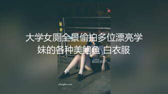 巨乳干妈让人欲罢不能!爆操高潮迭起全程淫叫【简界免费观看完整版】