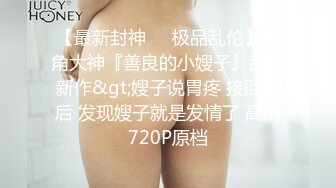 口活一流小母狗舔了操