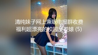 蜜桃影像傳媒 PMTC044 同城約啪上的美女警官被操到叫爸爸 白熙雨