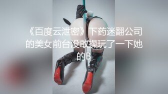    开裆黑丝高跟极品燃情美少女爱爱自拍