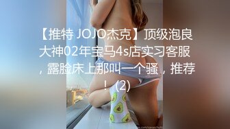   巨乳美乳 大姐的这对豪乳太诱人了 上位啪啪打桩 听这水声也诱惑