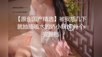 【最新❤️性爱泄密】调教极品身材萝-莉小母狗 边给男友打电话边给我口交 无套爆插内射操翻了