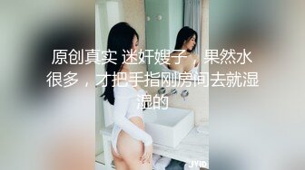 《高能预警重磅》极品清纯OnlyFans网红软嫩小翘臀精神短发CDTS【路亚】私拍~激情啪啪紫薇~你要知娚而上吗