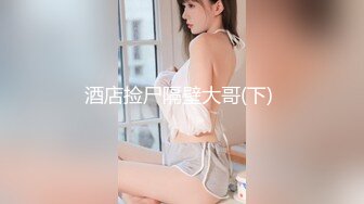 36D大奶美少女快被干死了！【豆奶豆奶】现在的小妹妹简直发育的太好了！一饱眼福 (2)