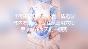 被主人折磨得死去活来好难受