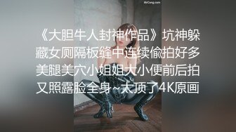 ★☆极品流出☆★⚡反差小学妹⚡大神〖鸡教练〗二次元风 本想要性感御姐的我竟然召唤出一只傲娇小萝莉，不甘心的被小萝莉全部榨干了