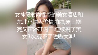 Patreon上自购THEEND超美模特诱惑人体四点写真2V