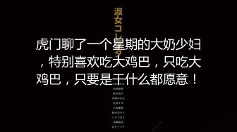 【热门流出】极品木瓜奶网红和榜一大哥开房被爆操，奶子不停抖动，后入干出痛苦面具