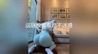 1/7最新 男主人硬不起来不能操只能掰穴道具自慰阴蒂喷水VIP1196