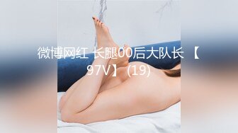 [高清无水印]-最新91极品萝莉美少女▌粉色情人 ▌舔食肉棒津津有味 光溜溜迷人白虎逼真是武大郎遇上潘金莲不知其深浅