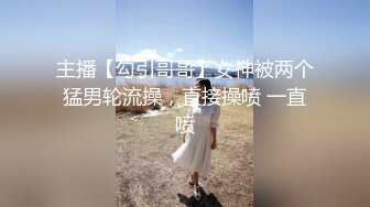 黑丝美腿18小萝莉被小哥无情暴力输出摄影小哥旁边观战掏出奶子