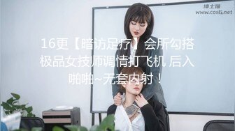 【新片速遞】    熟女人妻 身材苗条 上位骑乘啪啪打桩 被大鸡吧无套输出 射了满满一逼口 