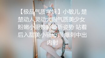 皇家华人 HJ-152 妄想发明TOY立体透视眼镜，我邻居的内裤竟然这么骚 玖玖