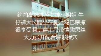 【新片速遞】   大奶新人极品妞的诱惑，全程露脸黑丝情趣道具蹂躏逼逼抽插呻吟，跟狼友互动撩骚，掰开骚逼看特写精彩又刺激