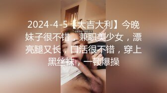 优雅气质尤物御姐女神✿主动张开肉丝M腿，满嘴淫语呻吟不断 毫不吝惜地蹂躏起骚逼 直接把她干到高潮