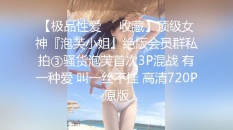 接着后入老婆的大屁股