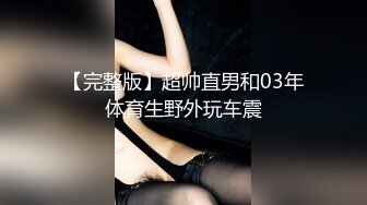 骚逼老婆冒白浆