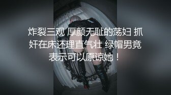 公交车上惊现紧挨的骚妇不穿内裤,真想从齐逼后开叉裙插入肥凸泛红的肉穴