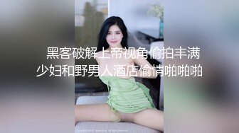 [原創錄制](sex)20240128_少妇的冬天