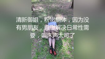  肤白貌美大眼睛漂亮小姐姐约到酒店性感紧身黑衣凹凸起伏肉体，这炙热美景顶不住啪啪插入