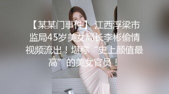 阿刚探花  酷似唐嫣的极品反差女神 非常会调情 绝美深喉吸茎 全程浪叫催精欲仙欲死 真极品