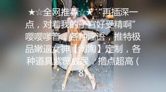 高冷的外表在领导的肉棒下也装不了矜持 平时端庄气质女神，领导床上扛着高跟美腿就是狠狠地无套抽插内射