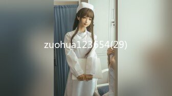 巨乳嫩穴19美少女，出租屋被男友操，翘屁股后入，两个奶子直晃，蜜桃美臀第一视角