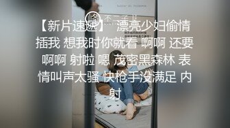 情色剧情演绎女友闺蜜勾引眼镜哥男友 女友竟然不反对还自慰 直接沙发上女友面前把她闺蜜操了 高清720完整版