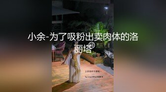 自录无水~重口味蝴蝶嫩逼~P8【阴环老师】超大道具爆菊~大JB狂插双洞~喷水【25V】 (3)